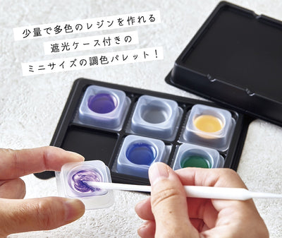 NEW! Jewel Colour Mixing Palette Mini