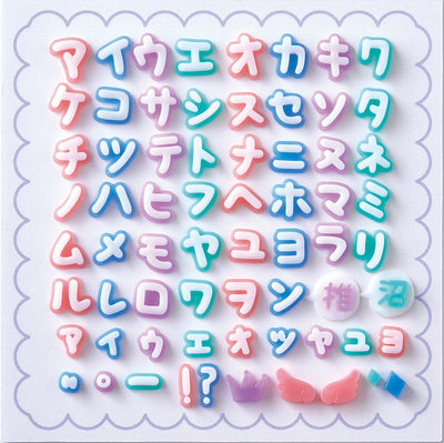 New! Premium Silicone Mold Toughrect Mold® - KATAKANA