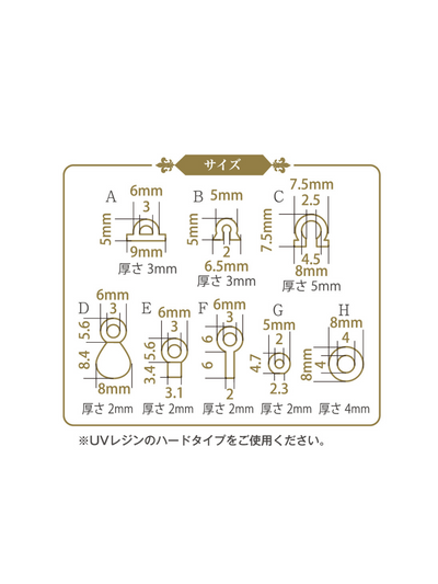 Jewel Mini Mould - Parts