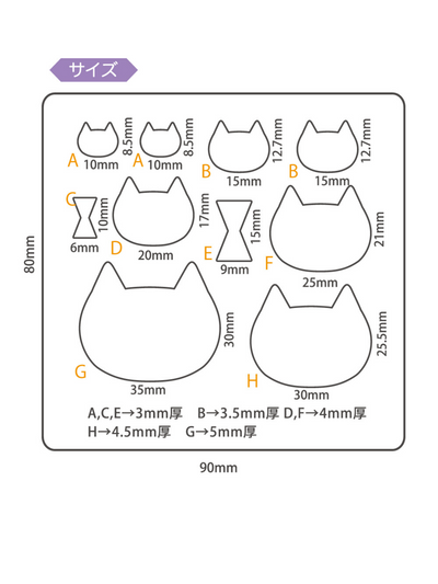 $10 Deal Cat Soft Mould