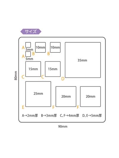 (Pre-order) Square Plate Soft Mould