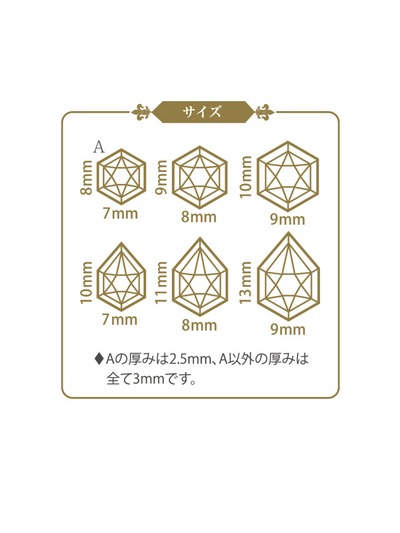 Jewel Mini Mould - Jewel Cut Hexagon