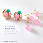 New! Limited Edition! Pastel Colour Set - Cotton Candy (Pre-Order)