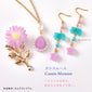 New! Limited Edition! Pastel Colour Set - Cotton Candy (Pre-Order)