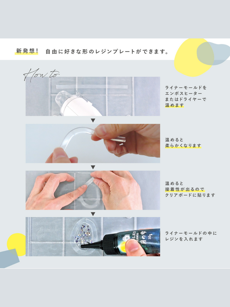 Thermoplastic Line Mould - Padico Japan