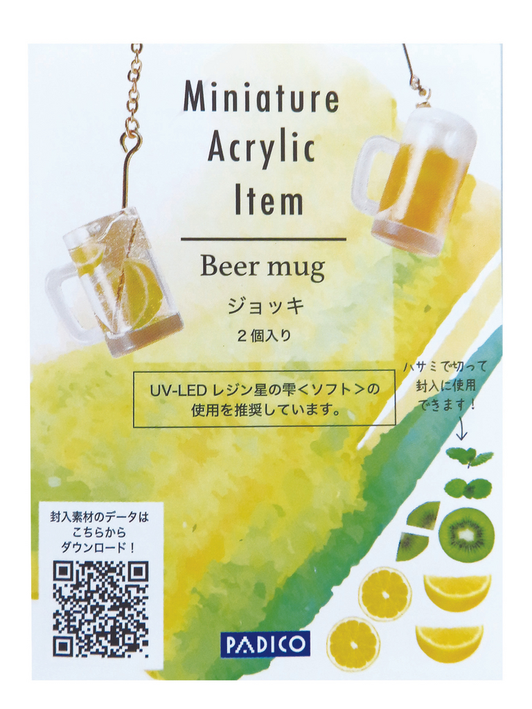 Miniature Acrylic Beer Mug - Padico Japan