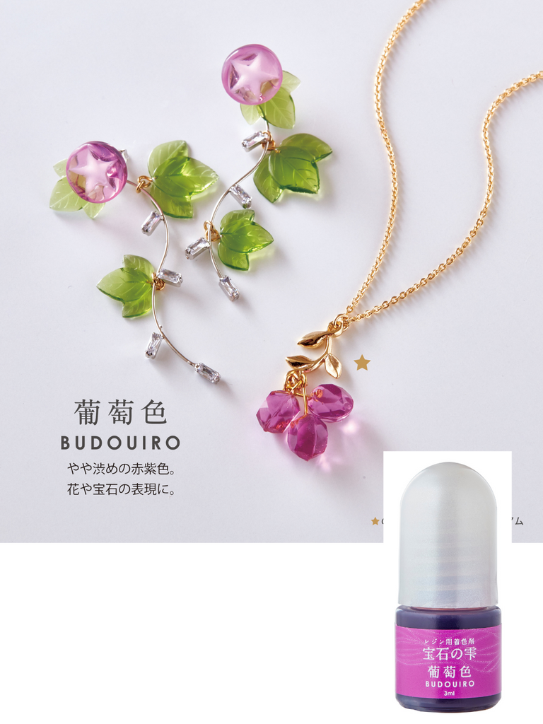 Jewel Clear Colour Set - Minori: Traditional Japan Red - Limited Edition!