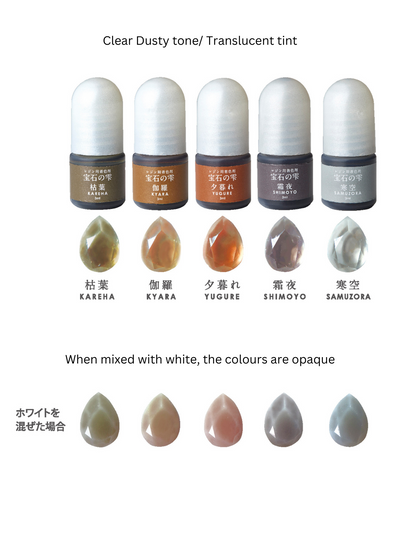 NEW!!! Jewel Clear Colour Set - Sagiri: Brownish Orange - Limited Edition!