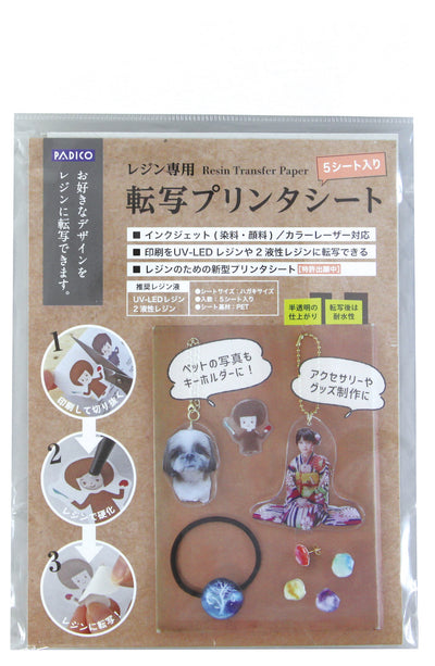 Resin Printable Transfer Sheet - Padico Japan