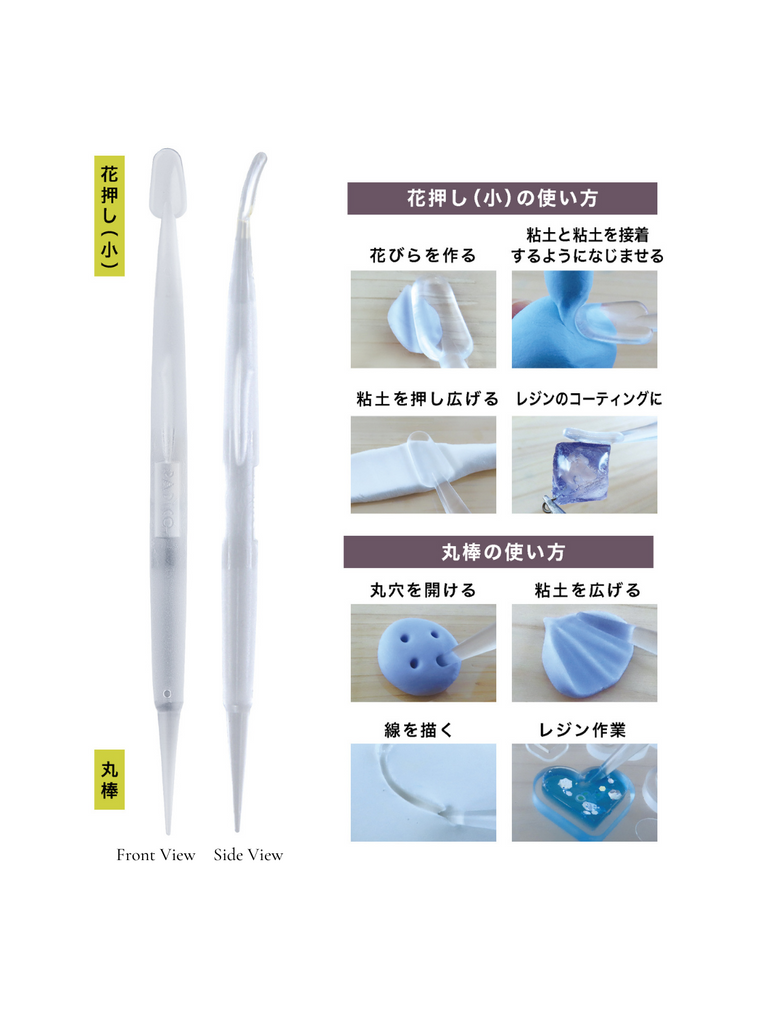 Rod & Small Spatula Craft Tool - Padico Japan