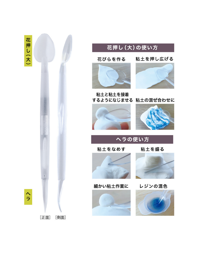 Spatula & Spoon Spatula Craft Tool - Padico Japan