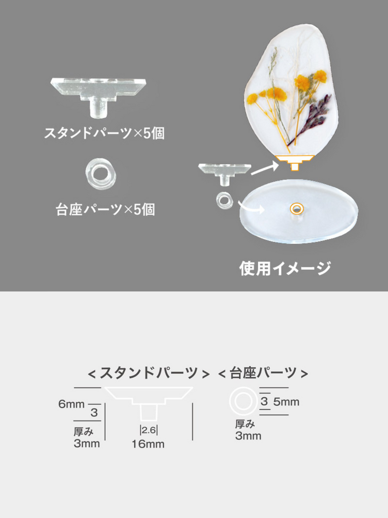 Stand Jointer ＜Rotating Type＞ - Padico Japan
