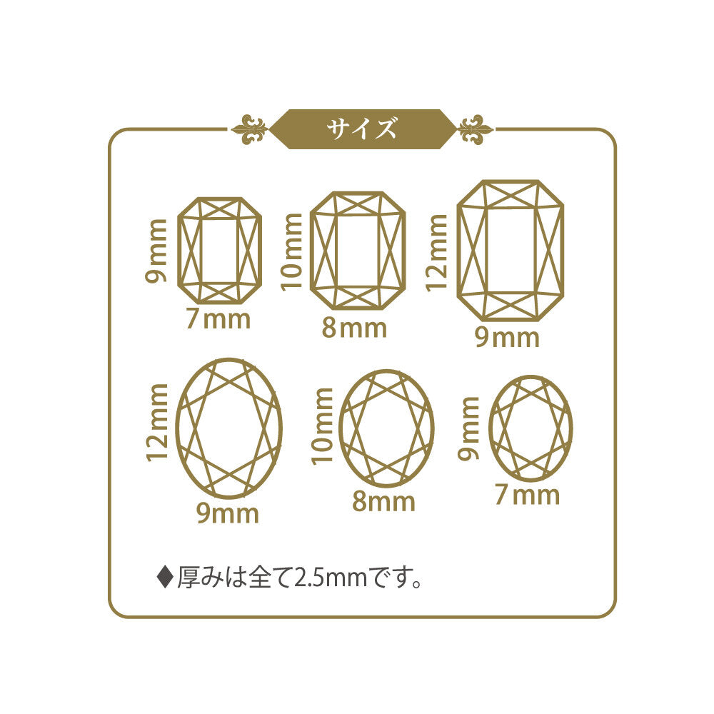 Jewel Mini Mould - Jewelry cut Square & Oval