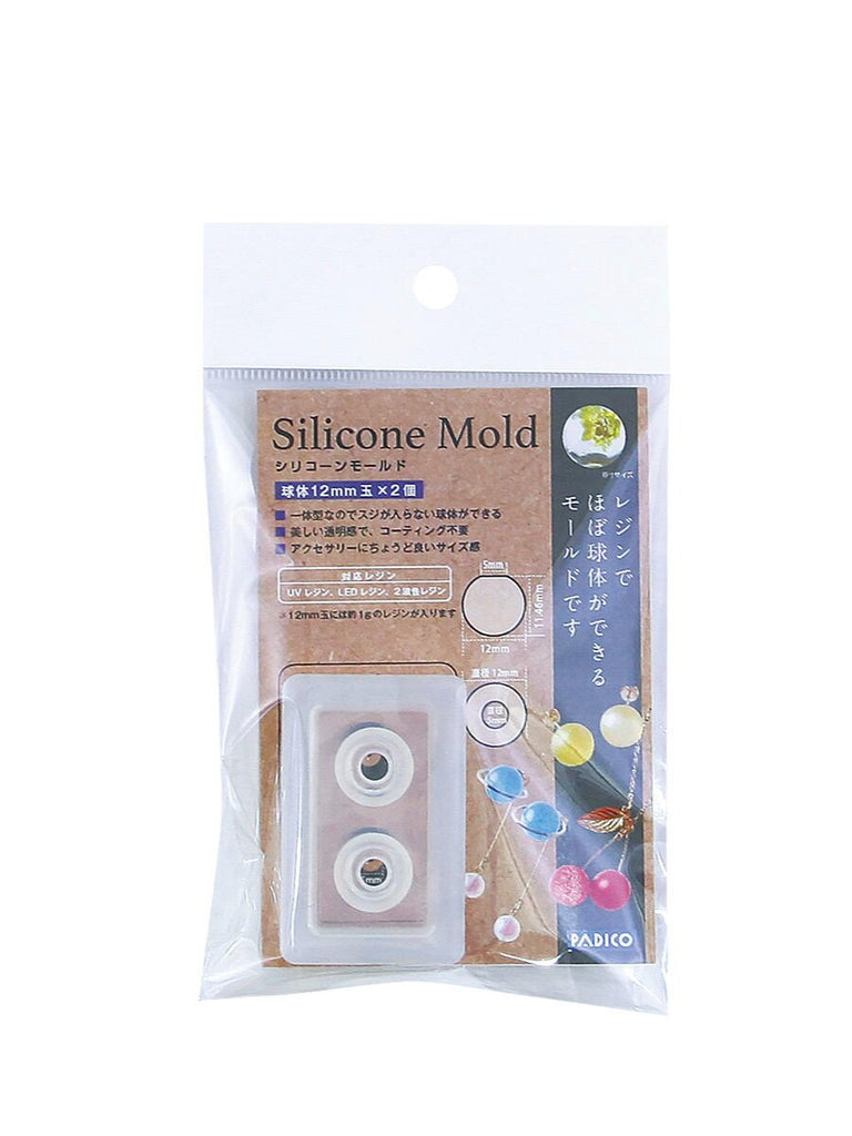 Sphere Silicone Soft Mould