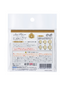 Jewel Mini Mould - Parts