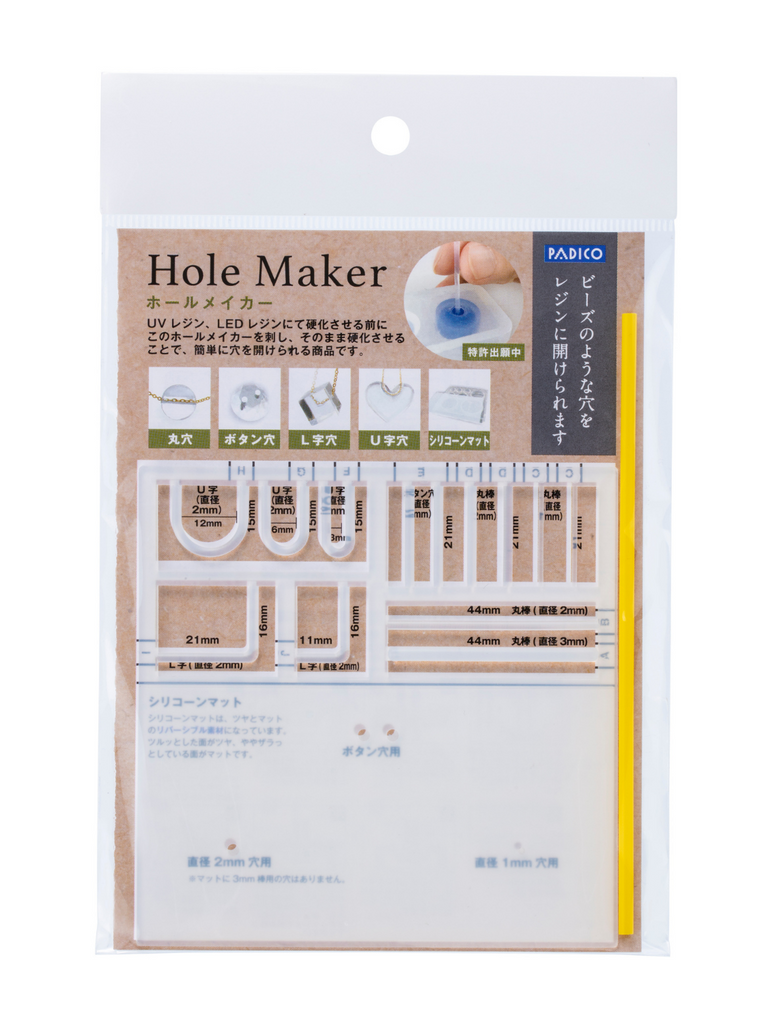 Silicone Hole Maker