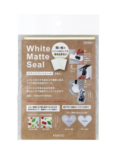 White Matter Seal Sticker - Padico Japan