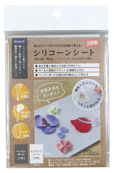 Silicone Sheet - Padico Japan